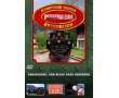 V - Bregenzerwaldbahn DVD ca. 78 Minuten V - Bregenzerwaldbahn DVD ca. 78 Minuten